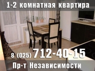 Реклама