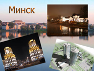 Реклама